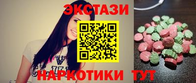спиды Коммунар
