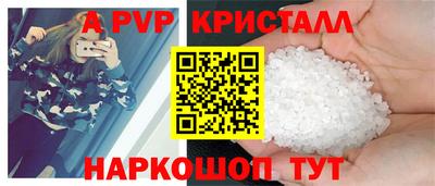 дживик Комсомольск-на-Амуре
