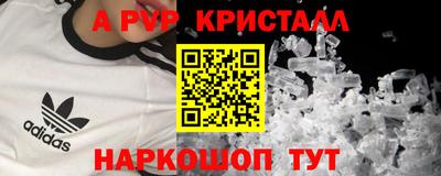 спиды Коммунар