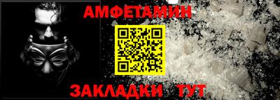 молекула духа Апрелевка