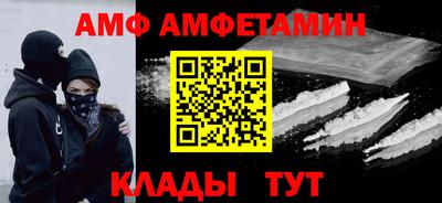 спиды Коммунар