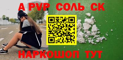 дживик Комсомольск-на-Амуре