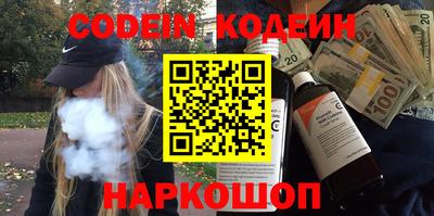 дживик Комсомольск-на-Амуре