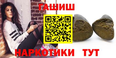 стаф Апшеронск