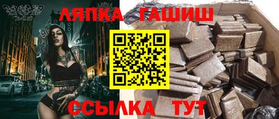 молекула духа Апрелевка