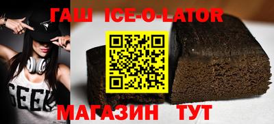спиды Коммунар
