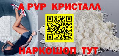 спиды Коммунар