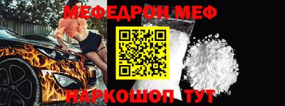 дживик Комсомольск-на-Амуре