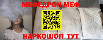 дживик Комсомольск-на-Амуре