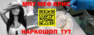 дживик Комсомольск-на-Амуре