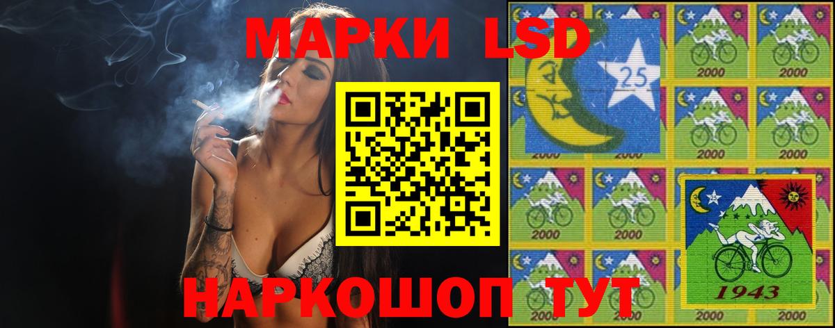   вход  ЛСД экстази ecstasy  Вход с VPN  Лсд 25 экстази кислота  Усинск 