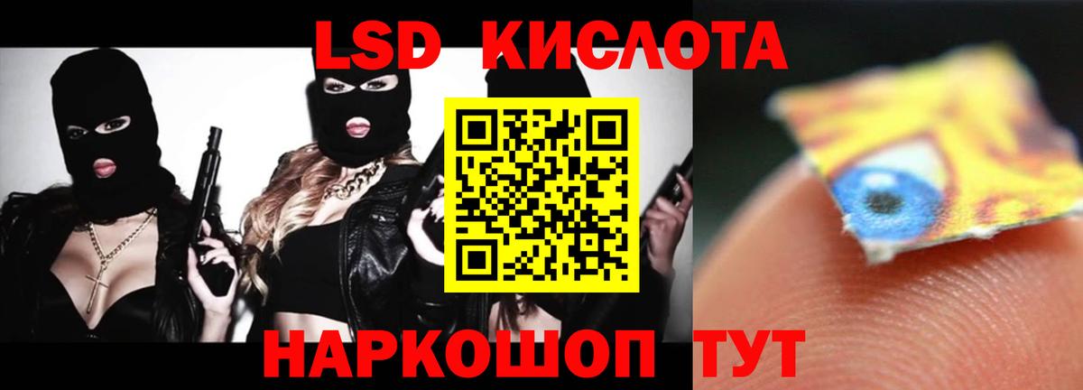 МЕГА ссылки  LSD-25 экстази ecstasy  Усинск  Лсд 25 экстази кислота  ЛСД экстази 