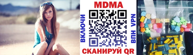 MDMA кристаллы  где купить наркоту  Усинск 