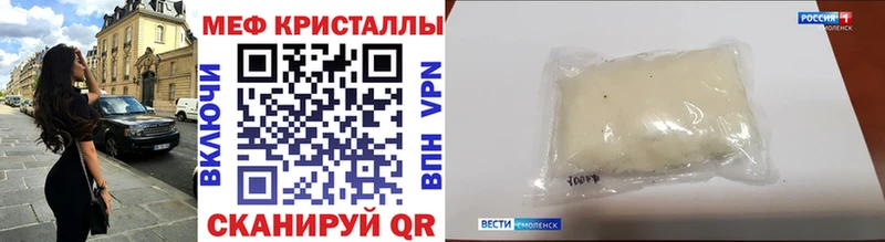 МЯУ-МЯУ mephedrone  Усинск 
