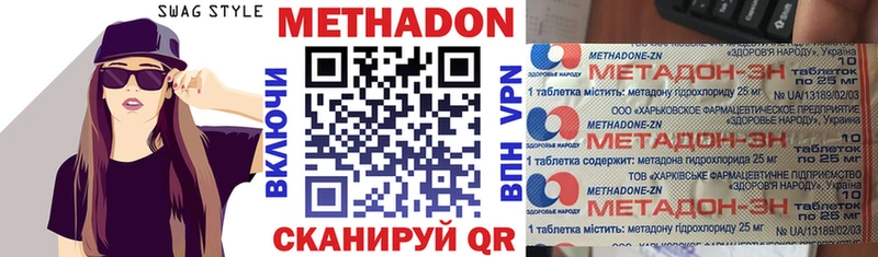 МЕТАДОН мёд  даркнет сайт  Усинск 