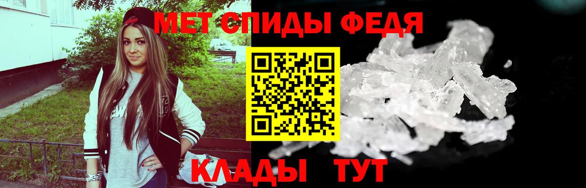 Метамфетамин витя  Вход с VPN  Метамфетамин  Усинск 