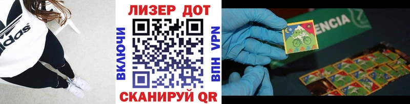 что такое наркотик  Усинск  MEGA как войти  Марки N-bome 1,8мг 