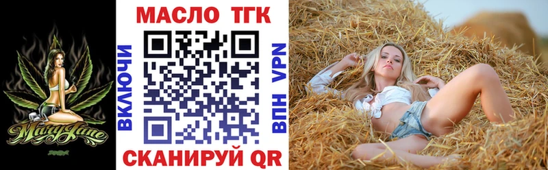 купить   Усинск  ТГК вейп с тгк 