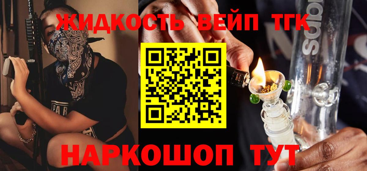 Дистиллят ТГК гашишное масло Усинск