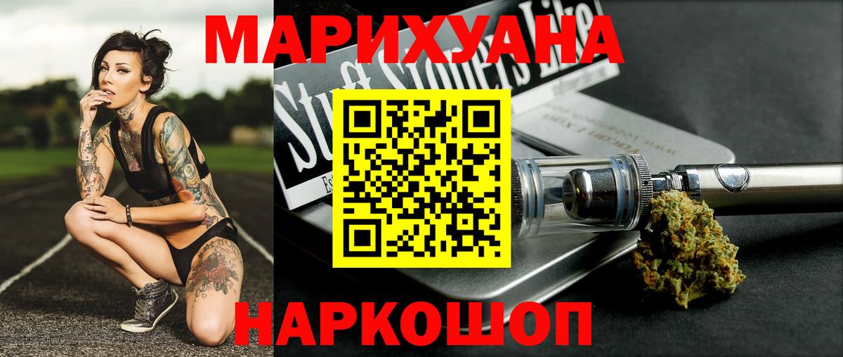 Шишки марихуана AK-47 Усинск