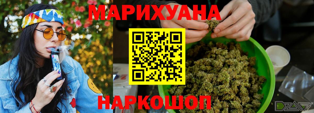 Cocaine  Усинск  ТГК  Вход с VPN  ГАШИШ  МЕФ кристаллы  Каннабис 