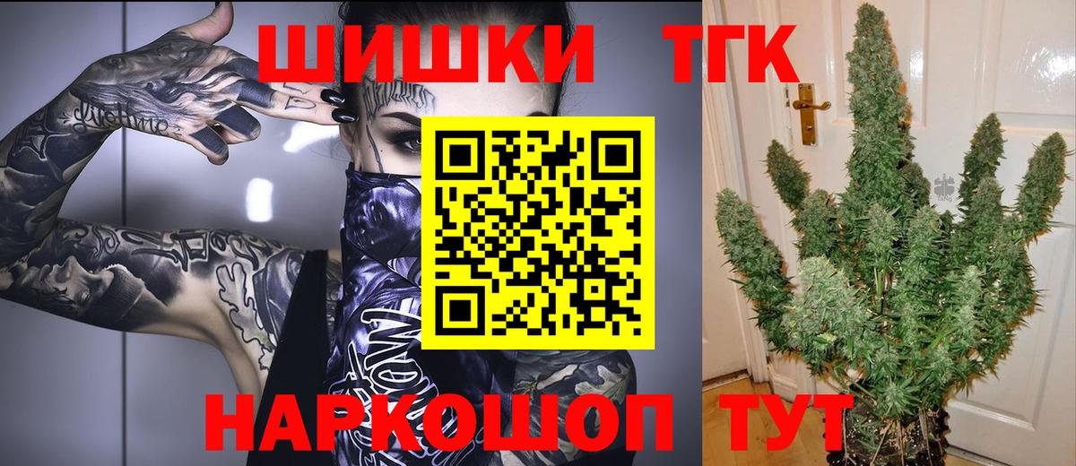 Бошки Шишки сатива  Бошки Шишки планчик  Усинск  Шишки марихуана MAZAR  Канабис AK-47 